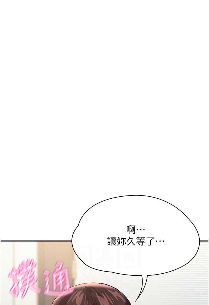 韩国漫画波涛汹涌的同居生活韩漫_波涛汹涌的同居生活-最终话-继续波涛汹涌的同居生活在线免费阅读-韩国漫画-第99张图片