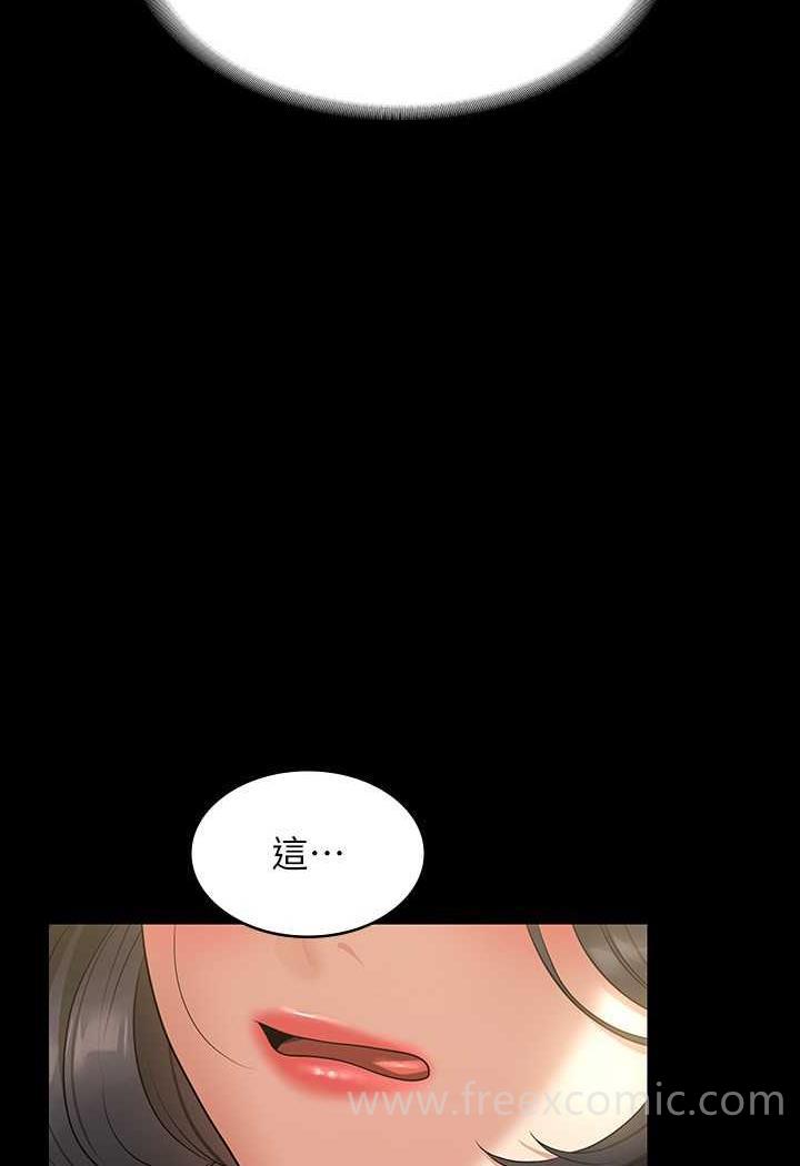 韩国漫画超级公务员韩漫_超级公务员-第108话-给芮雪的特别惊喜在线免费阅读-韩国漫画-第26张图片