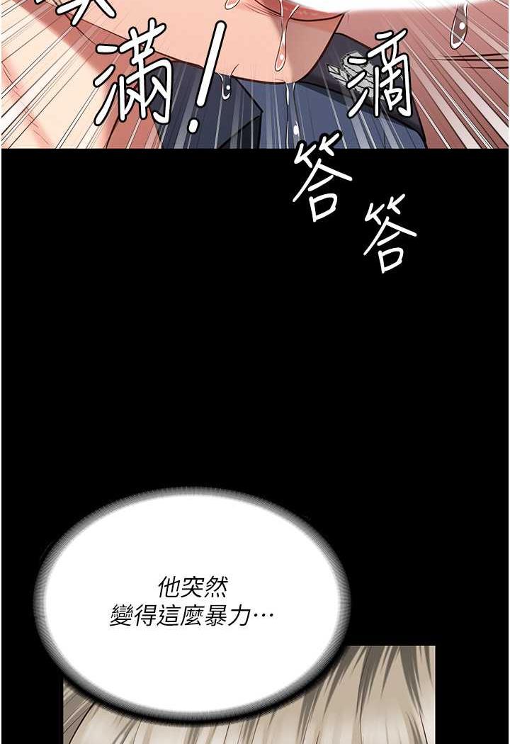 韩国漫画监狱女囚韩漫_监狱女囚-第45话-嘴借我用一下在线免费阅读-韩国漫画-第117张图片