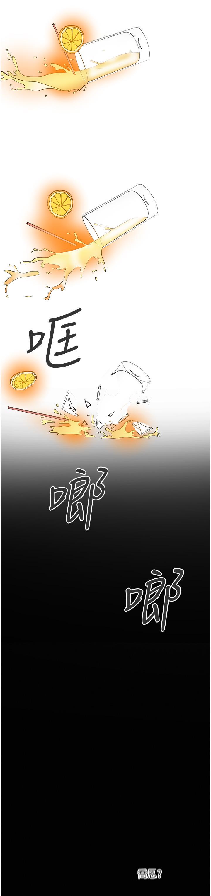 韩国漫画让傲慢女屈服的一百种方法韩漫_让傲慢女屈服的一百种方法-第3话-融化女心的调情高手在线免费阅读-韩国漫画-第62张图片
