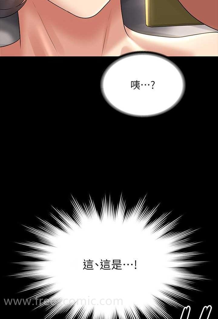 韩国漫画超级公务员韩漫_超级公务员-第108话-给芮雪的特别惊喜在线免费阅读-韩国漫画-第124张图片