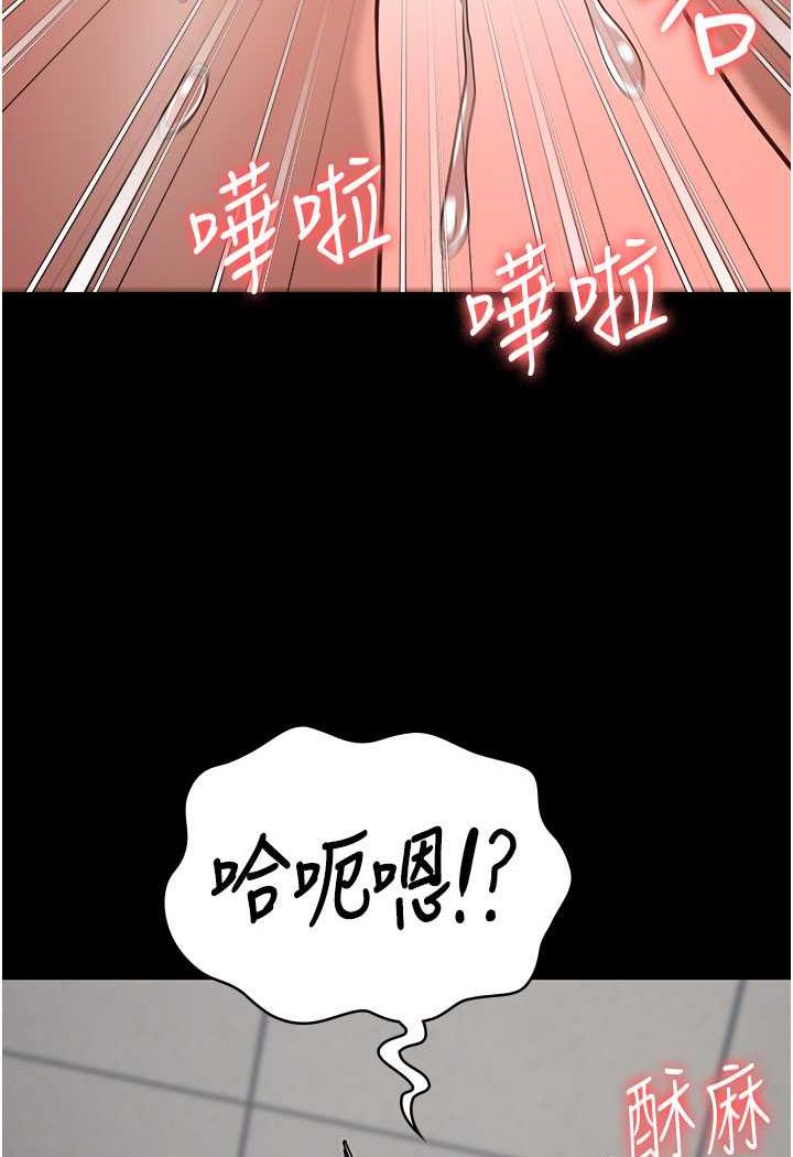 韩国漫画监狱女囚韩漫_监狱女囚-第45话-嘴借我用一下在线免费阅读-韩国漫画-第92张图片