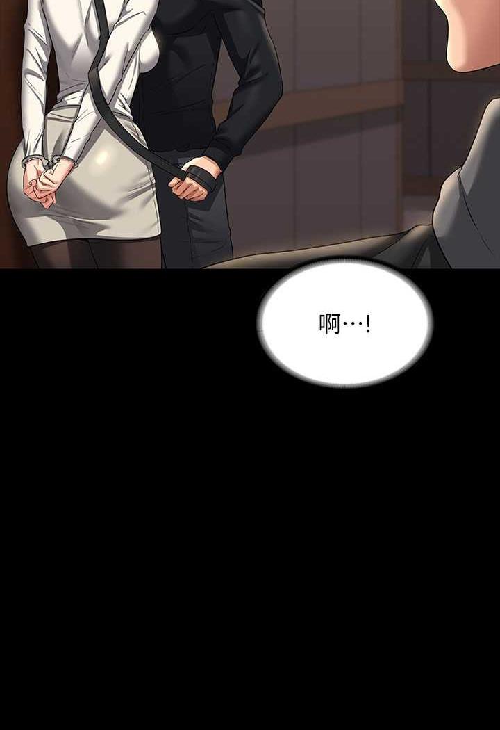 韩国漫画超级公务员韩漫_超级公务员-第108话-给芮雪的特别惊喜在线免费阅读-韩国漫画-第2张图片