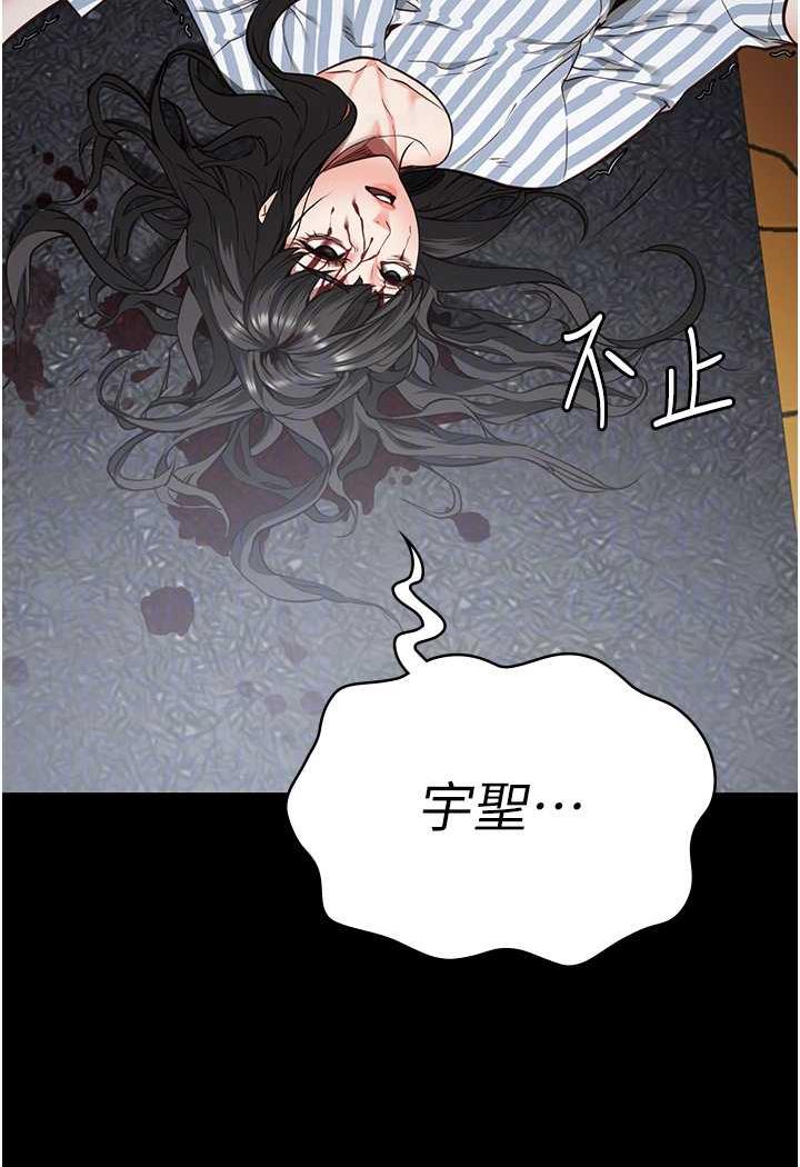 韩国漫画监狱女囚韩漫_监狱女囚-第45话-嘴借我用一下在线免费阅读-韩国漫画-第56张图片