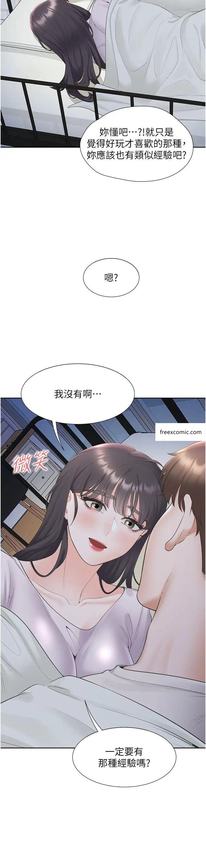 韩国漫画同居上下舖韩漫_同居上下舖-第71话-这样妳就动不了了吧？在线免费阅读-韩国漫画-第21张图片