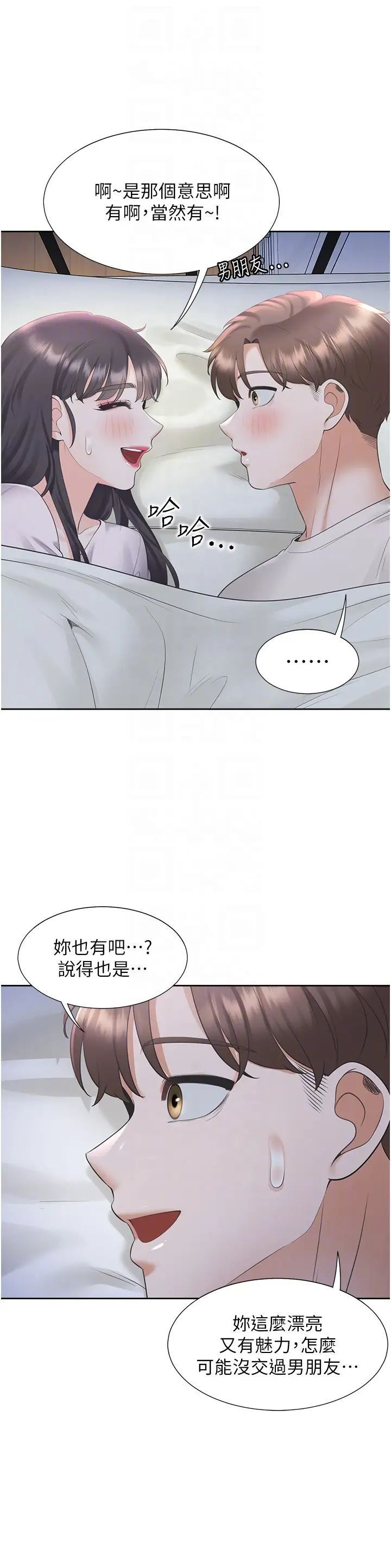 韩国漫画同居上下舖韩漫_同居上下舖-第71话-这样妳就动不了了吧？在线免费阅读-韩国漫画-第24张图片