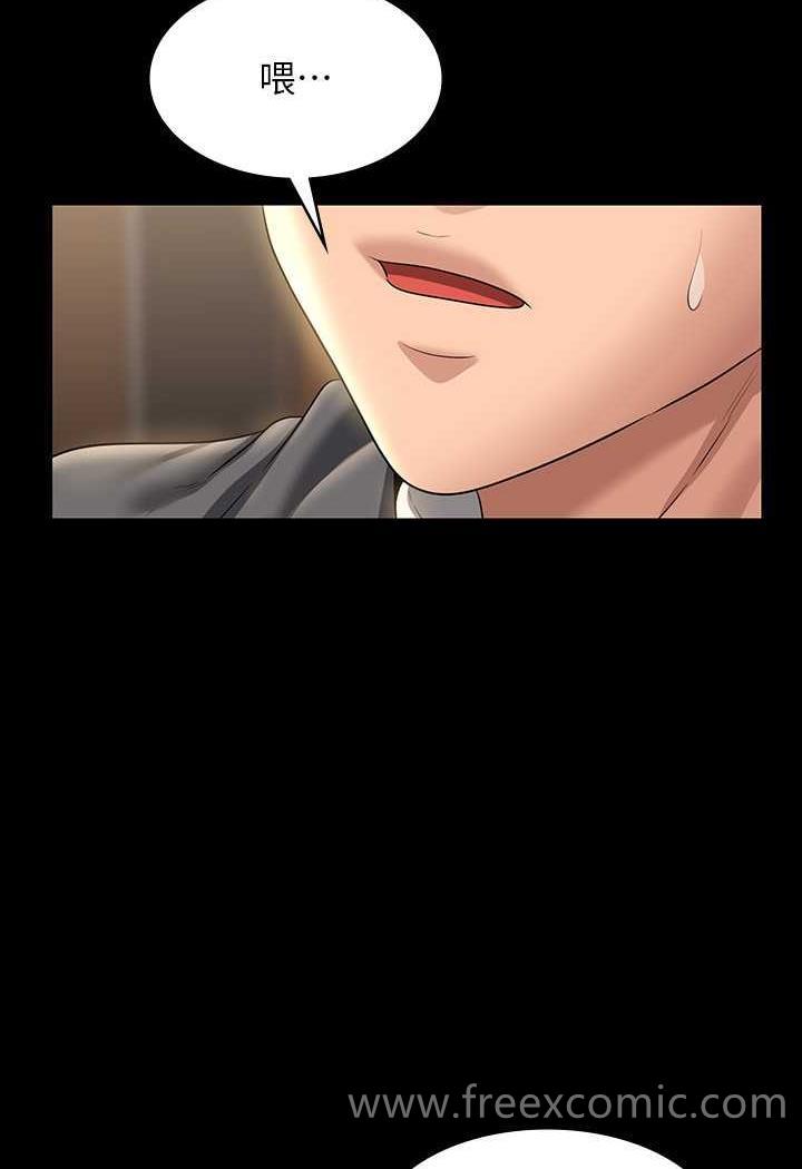 韩国漫画超级公务员韩漫_超级公务员-第108话-给芮雪的特别惊喜在线免费阅读-韩国漫画-第8张图片