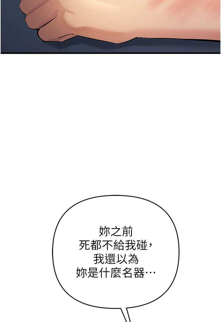 韩国漫画贪婪游戏韩漫_贪婪游戏-第13话-逐渐苏醒的性欲在线免费阅读-韩国漫画-第3张图片