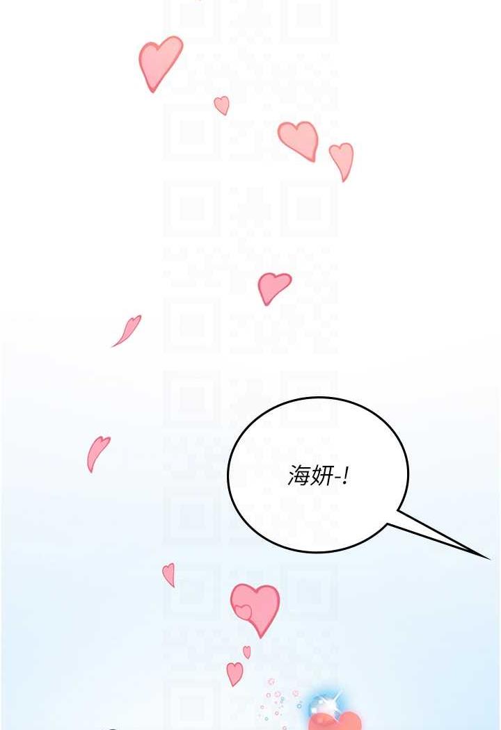 韩国漫画海女实习生韩漫_海女实习生-第84话-光浩哥要走了？在线免费阅读-韩国漫画-第44张图片