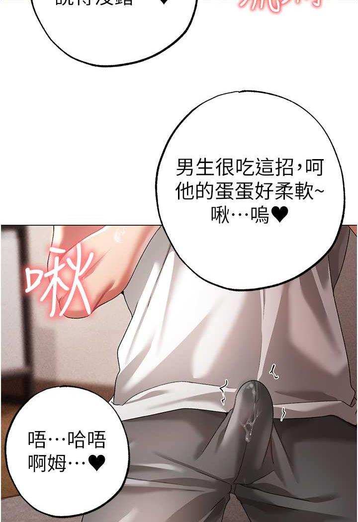 韩国漫画↖㊣煞气a猛男㊣↘韩漫_↖㊣煞气a猛男㊣↘-第40话-我想把「这里」给你破处在线免费阅读-韩国漫画-第37张图片