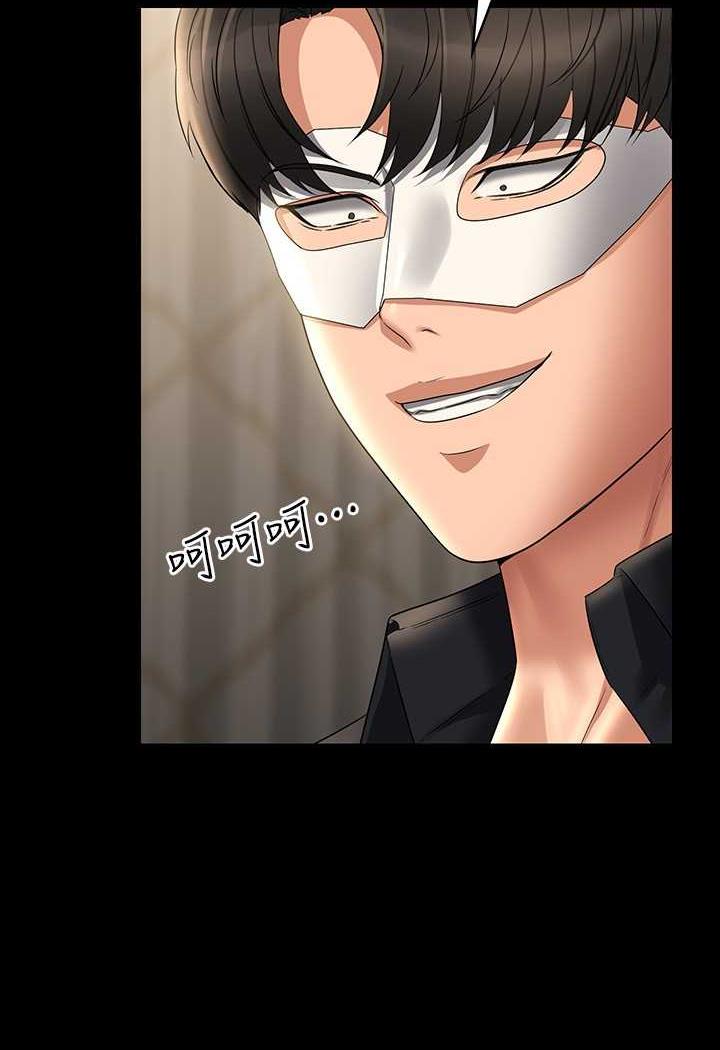 韩国漫画超级公务员韩漫_超级公务员-第108话-给芮雪的特别惊喜在线免费阅读-韩国漫画-第127张图片