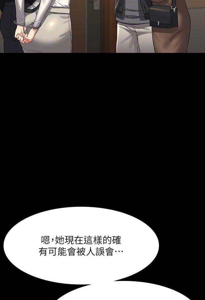 韩国漫画超级公务员韩漫_超级公务员-第108话-给芮雪的特别惊喜在线免费阅读-韩国漫画-第18张图片