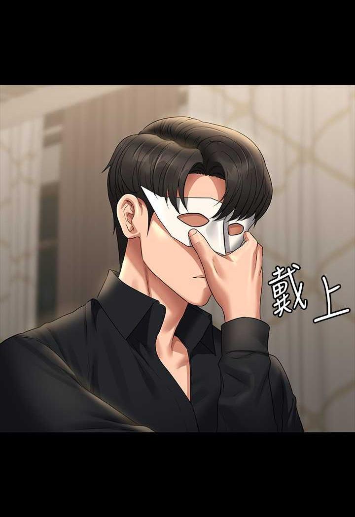 韩国漫画超级公务员韩漫_超级公务员-第108话-给芮雪的特别惊喜在线免费阅读-韩国漫画-第113张图片