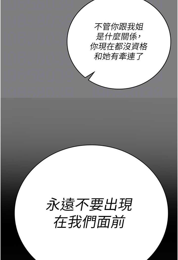 韩国漫画监狱女囚韩漫_监狱女囚-第45话-嘴借我用一下在线免费阅读-韩国漫画-第45张图片