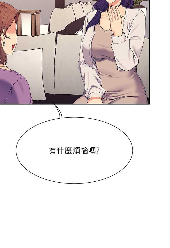 韩国漫画谁说理组没正妹？韩漫_谁说理组没正妹？-第124话-肛肛不小心高潮了在线免费阅读-韩国漫画-第15张图片