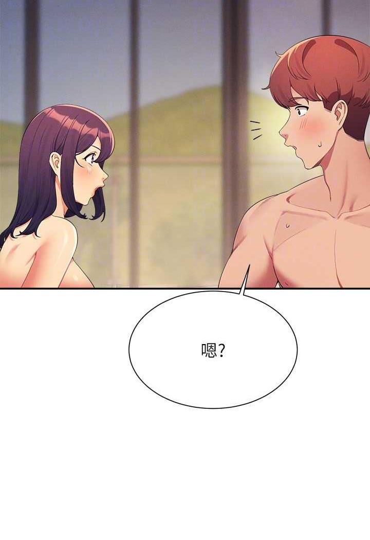 韩国漫画谁说理组没正妹？韩漫_谁说理组没正妹？-第124话-肛肛不小心高潮了在线免费阅读-韩国漫画-第103张图片