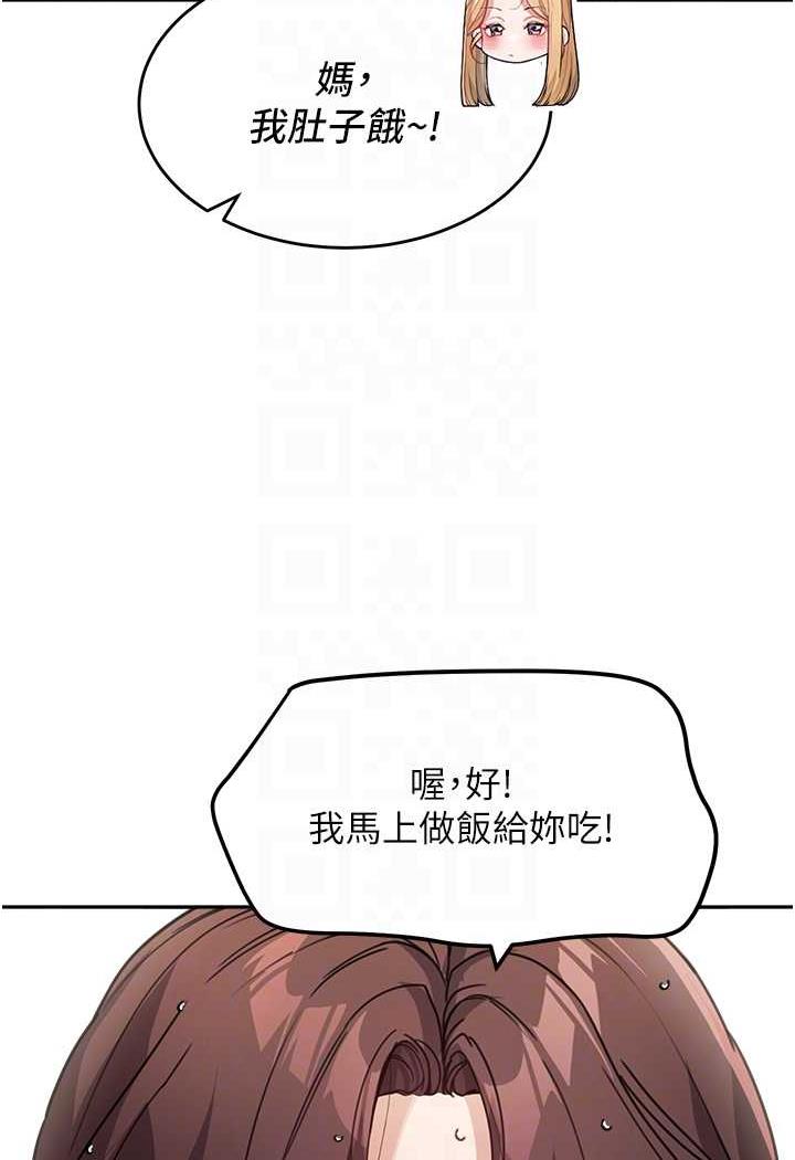 韩国漫画童颜继母韩漫_童颜继母-第25话-令人忘却罪恶感的吹技在线免费阅读-韩国漫画-第35张图片