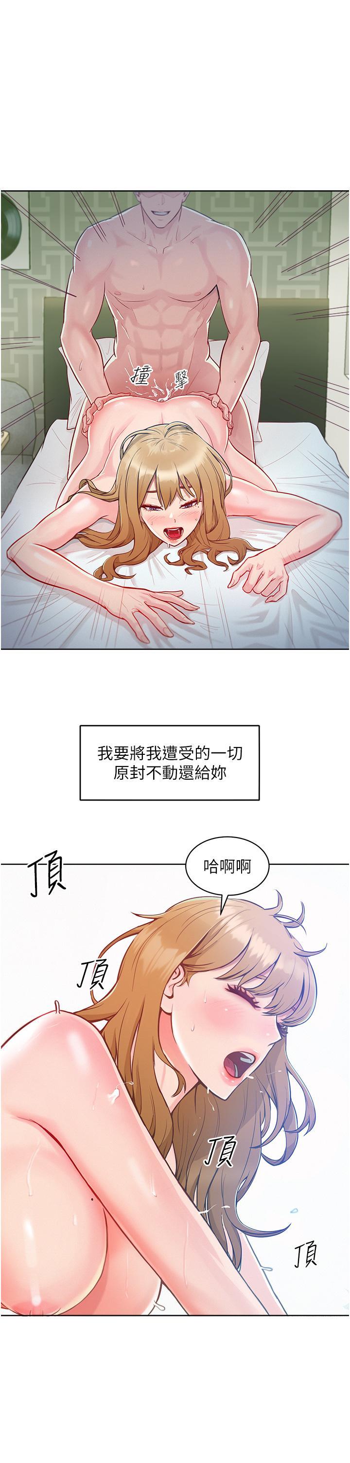 韩国漫画让傲慢女屈服的一百种方法韩漫_让傲慢女屈服的一百种方法-第1话-和「那女人」的重逢在线免费阅读-韩国漫画-第11张图片