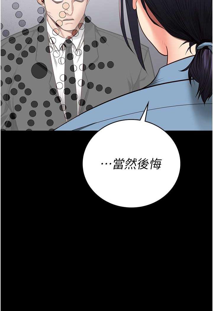 韩国漫画监狱女囚韩漫_监狱女囚-第45话-嘴借我用一下在线免费阅读-韩国漫画-第2张图片