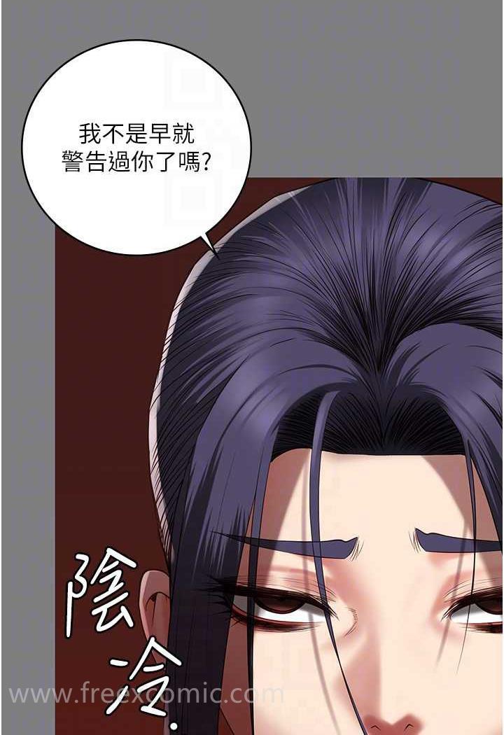 韩国漫画监狱女囚韩漫_监狱女囚-第45话-嘴借我用一下在线免费阅读-韩国漫画-第22张图片