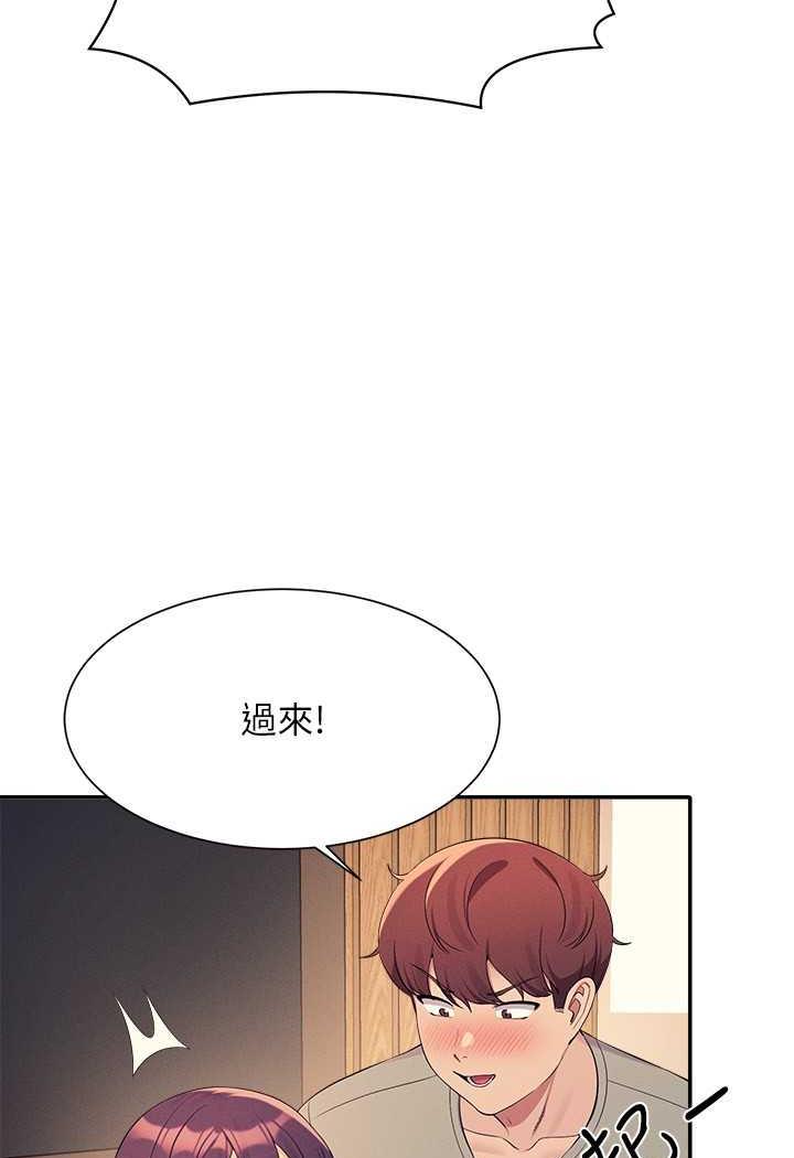 韩国漫画谁说理组没正妹？韩漫_谁说理组没正妹？-第124话-肛肛不小心高潮了在线免费阅读-韩国漫画-第45张图片