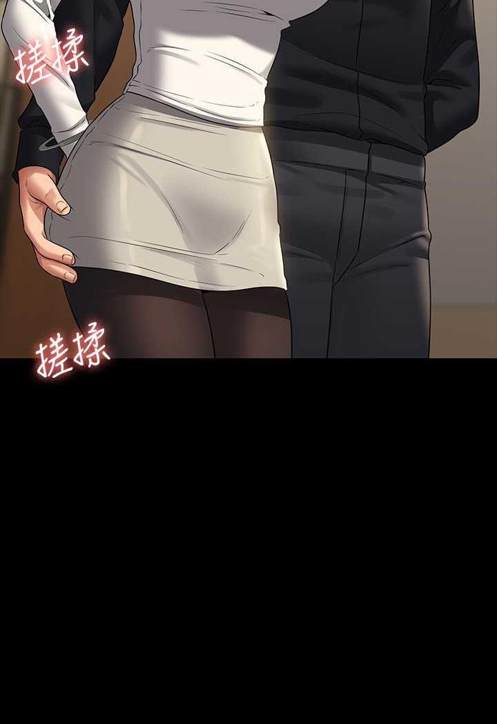 韩国漫画超级公务员韩漫_超级公务员-第108话-给芮雪的特别惊喜在线免费阅读-韩国漫画-第41张图片