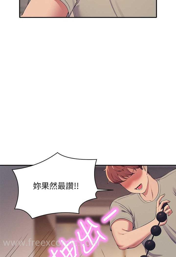 韩国漫画谁说理组没正妹？韩漫_谁说理组没正妹？-第124话-肛肛不小心高潮了在线免费阅读-韩国漫画-第66张图片