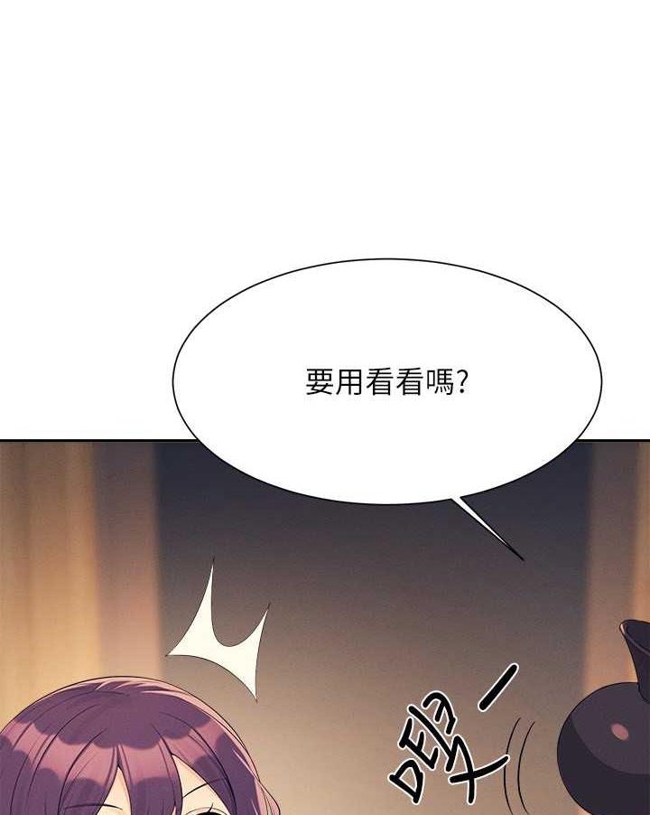 韩国漫画谁说理组没正妹？韩漫_谁说理组没正妹？-第124话-肛肛不小心高潮了在线免费阅读-韩国漫画-第1张图片