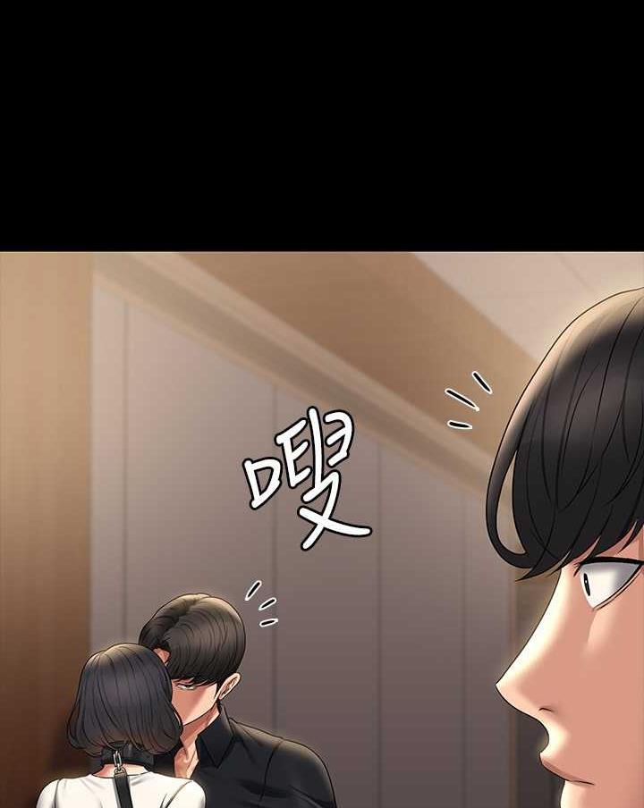 韩国漫画超级公务员韩漫_超级公务员-第108话-给芮雪的特别惊喜在线免费阅读-韩国漫画-第1张图片