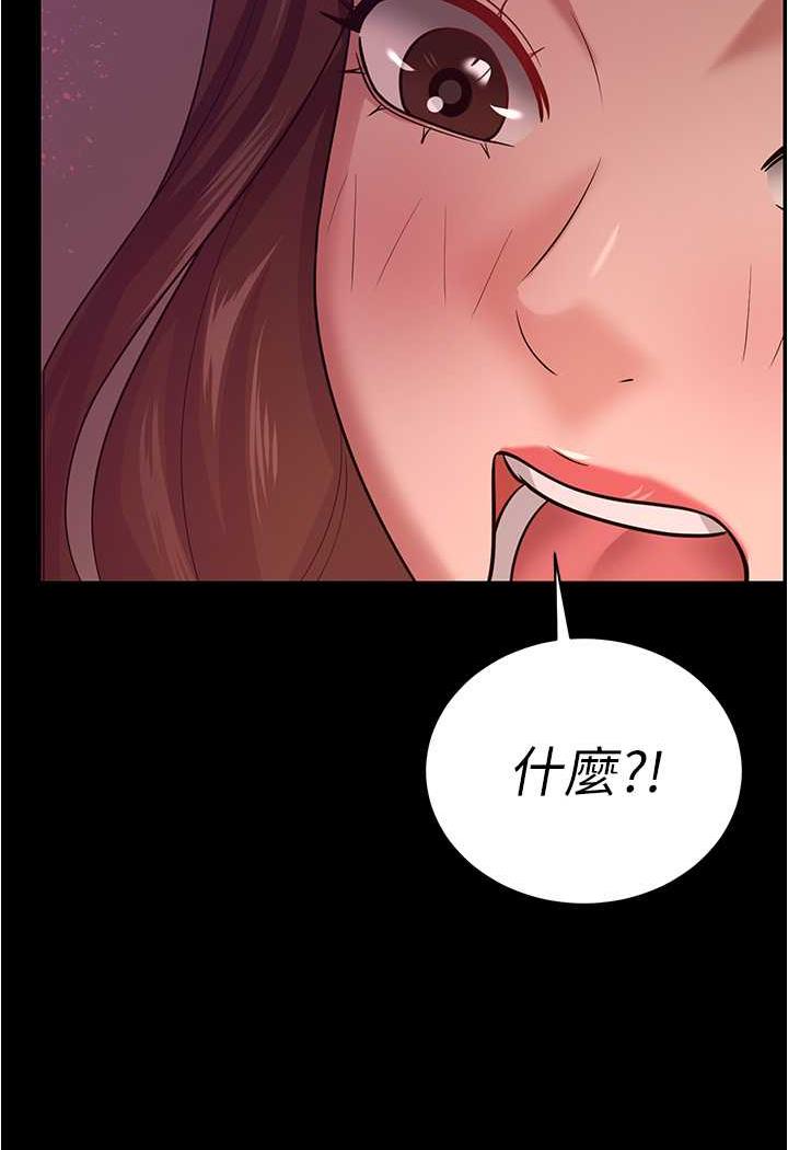 韩国漫画你老婆我收下了韩漫_你老婆我收下了-第20话-妳明明就还想要在线免费阅读-韩国漫画-第60张图片