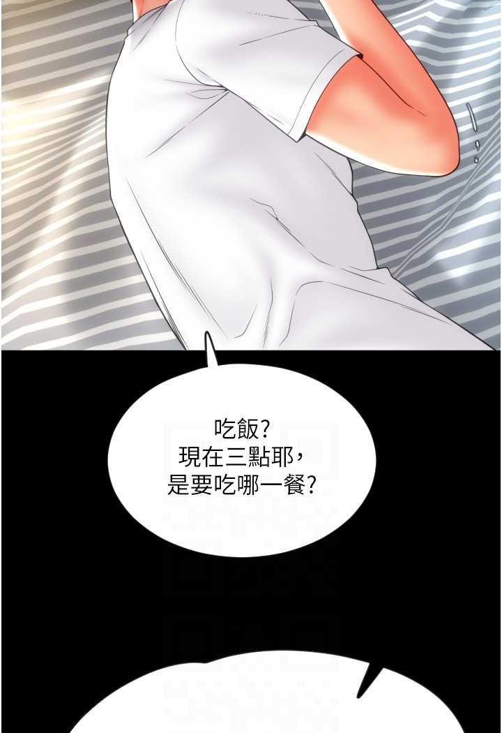 韩国漫画请用啪支付韩漫_请用啪支付-第50话-淫乱兔女郎的诱惑在线免费阅读-韩国漫画-第32张图片