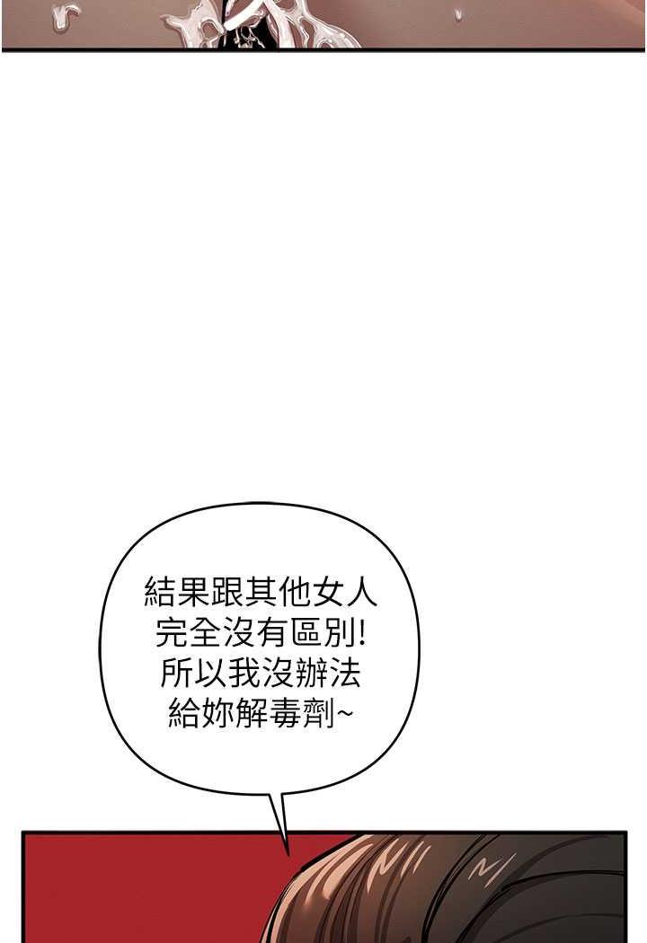 韩国漫画贪婪游戏韩漫_贪婪游戏-第13话-逐渐苏醒的性欲在线免费阅读-韩国漫画-第5张图片