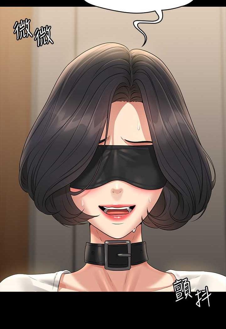 韩国漫画超级公务员韩漫_超级公务员-第108话-给芮雪的特别惊喜在线免费阅读-韩国漫画-第28张图片