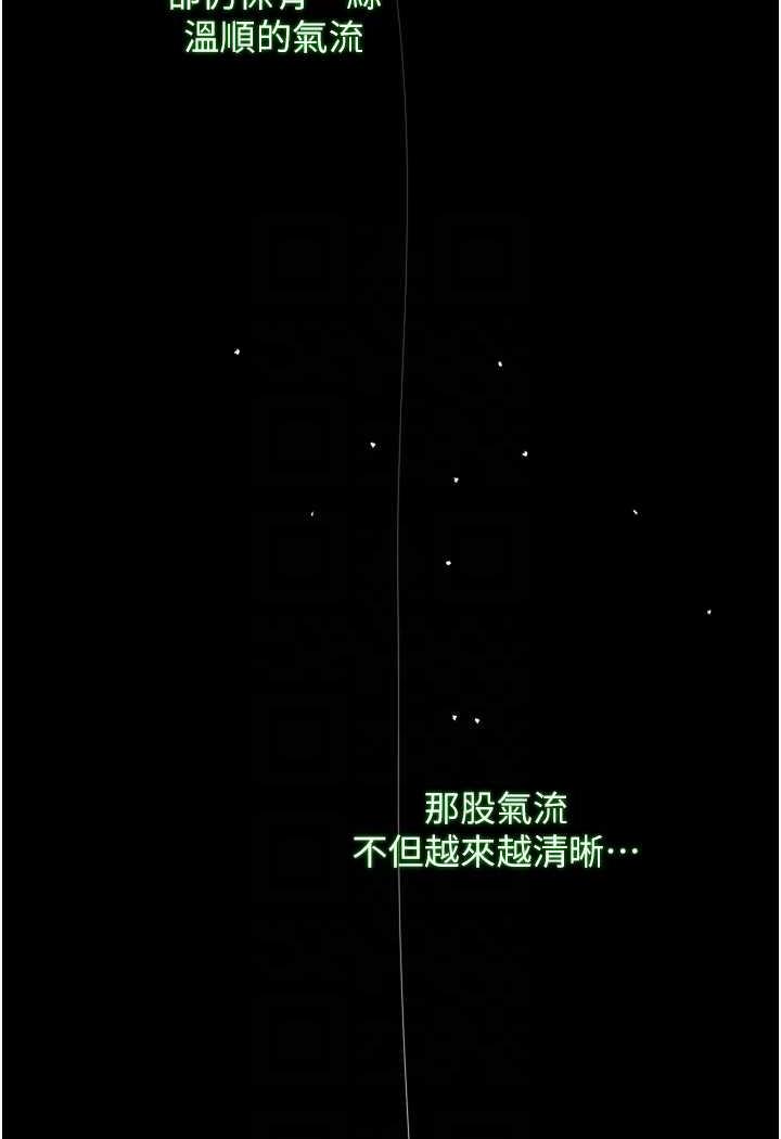 韩国漫画色雕英雄传：一捅天下韩漫_色雕英雄传：一捅天下-第24话-请相公不用怜惜我在线免费阅读-韩国漫画-第63张图片