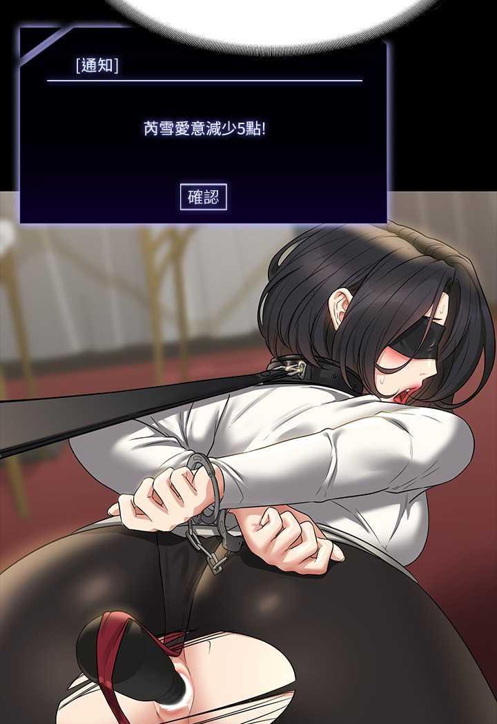 韩国漫画超级公务员韩漫_超级公务员-第108话-给芮雪的特别惊喜在线免费阅读-韩国漫画-第67张图片