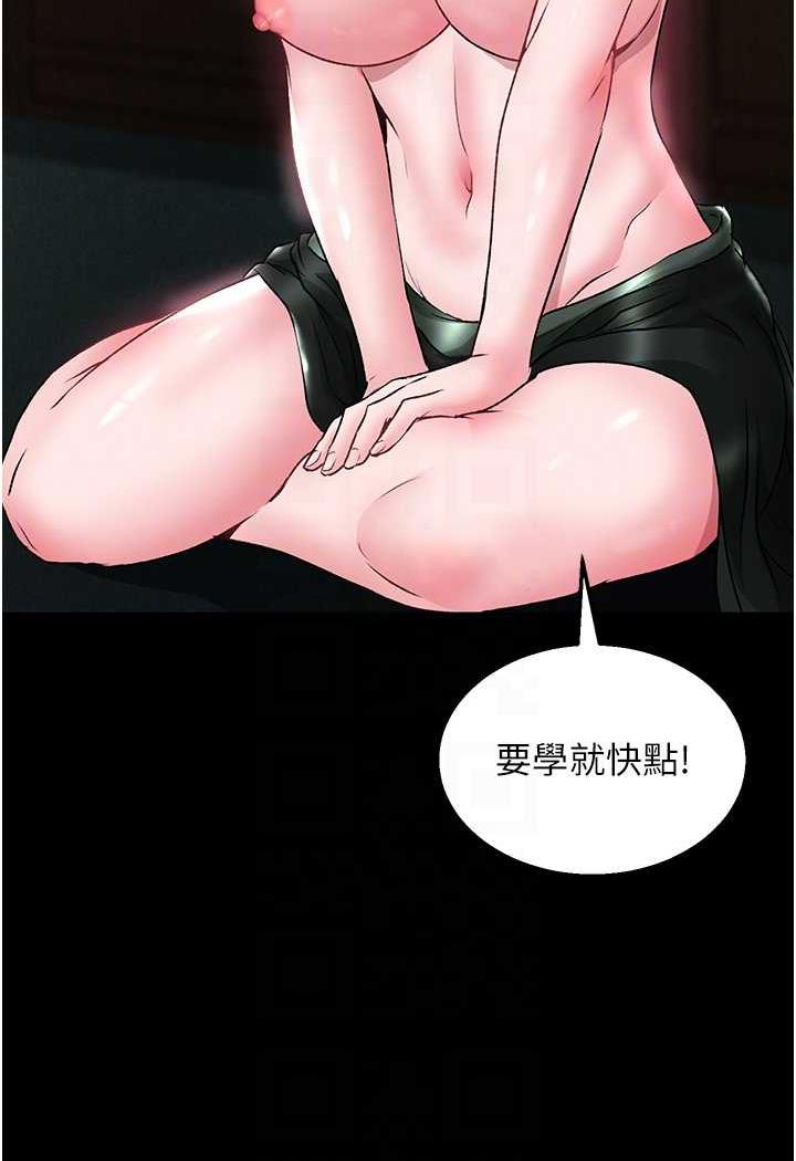 韩国漫画色雕英雄传：一捅天下韩漫_色雕英雄传：一捅天下-第24话-请相公不用怜惜我在线免费阅读-韩国漫画-第53张图片