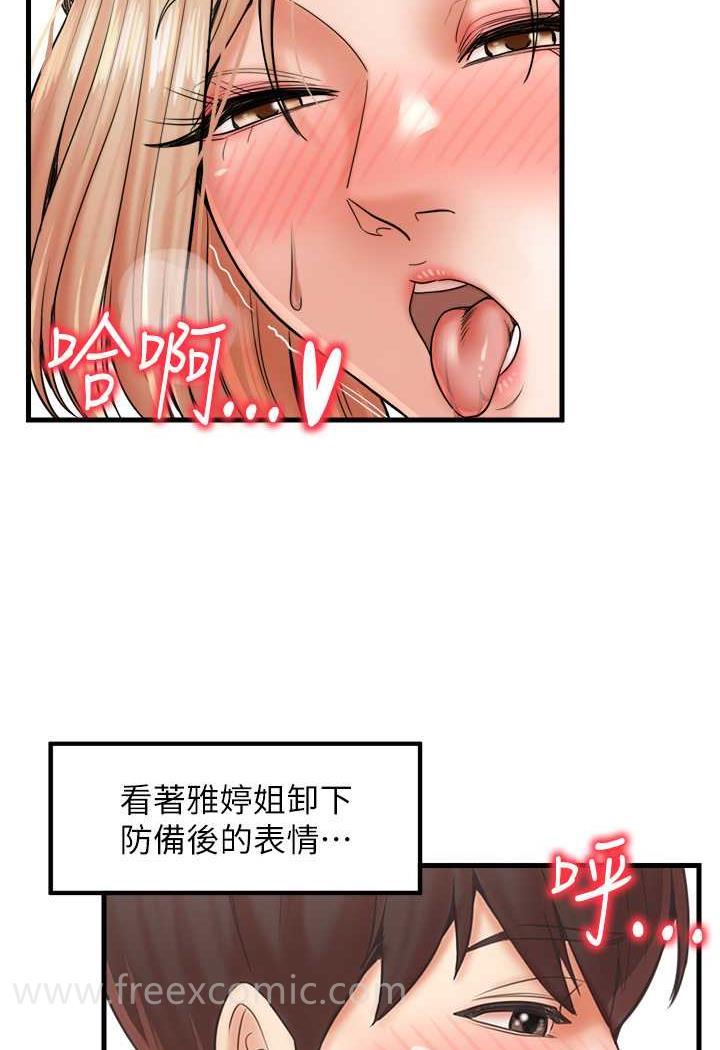 韩国漫画花店三母女韩漫_花店三母女-第22话-把小菊打包带走在线免费阅读-韩国漫画-第84张图片