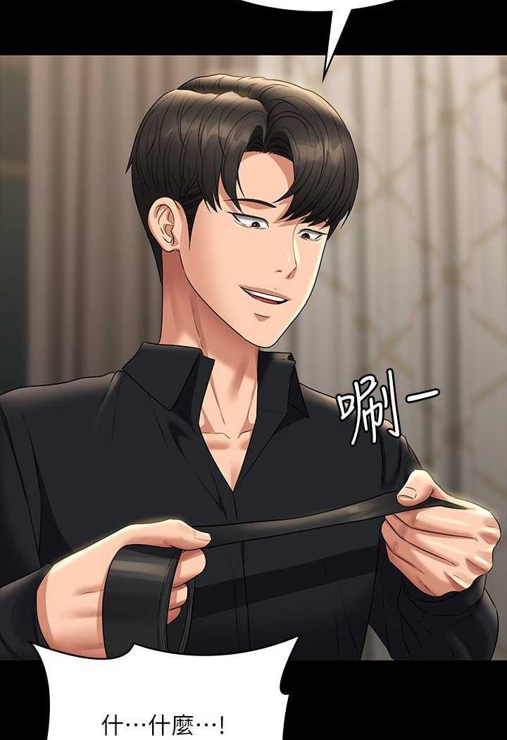 韩国漫画超级公务员韩漫_超级公务员-第108话-给芮雪的特别惊喜在线免费阅读-韩国漫画-第57张图片