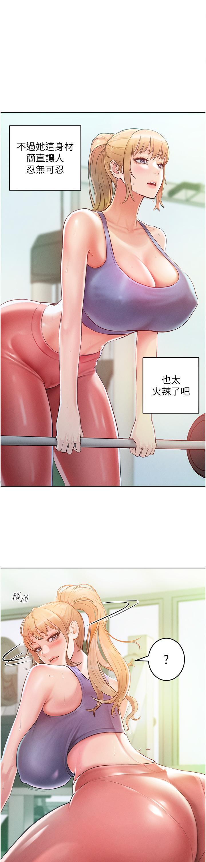 韩国漫画让傲慢女屈服的一百种方法韩漫_让傲慢女屈服的一百种方法-第2话-猎物上钩在线免费阅读-韩国漫画-第44张图片