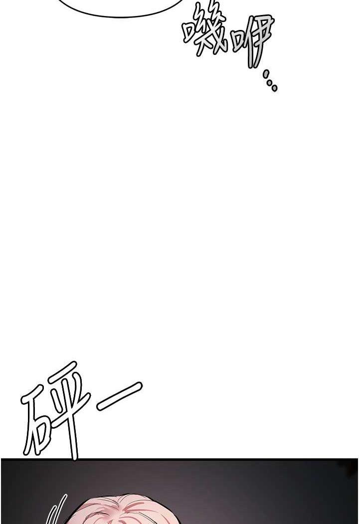韩国漫画贪婪游戏韩漫_贪婪游戏-第13话-逐渐苏醒的性欲在线免费阅读-韩国漫画-第7张图片