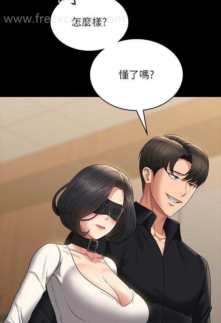 韩国漫画超级公务员韩漫_超级公务员-第108话-给芮雪的特别惊喜在线免费阅读-韩国漫画-第40张图片