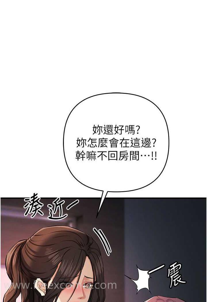 韩国漫画贪婪游戏韩漫_贪婪游戏-第13话-逐渐苏醒的性欲在线免费阅读-韩国漫画-第16张图片