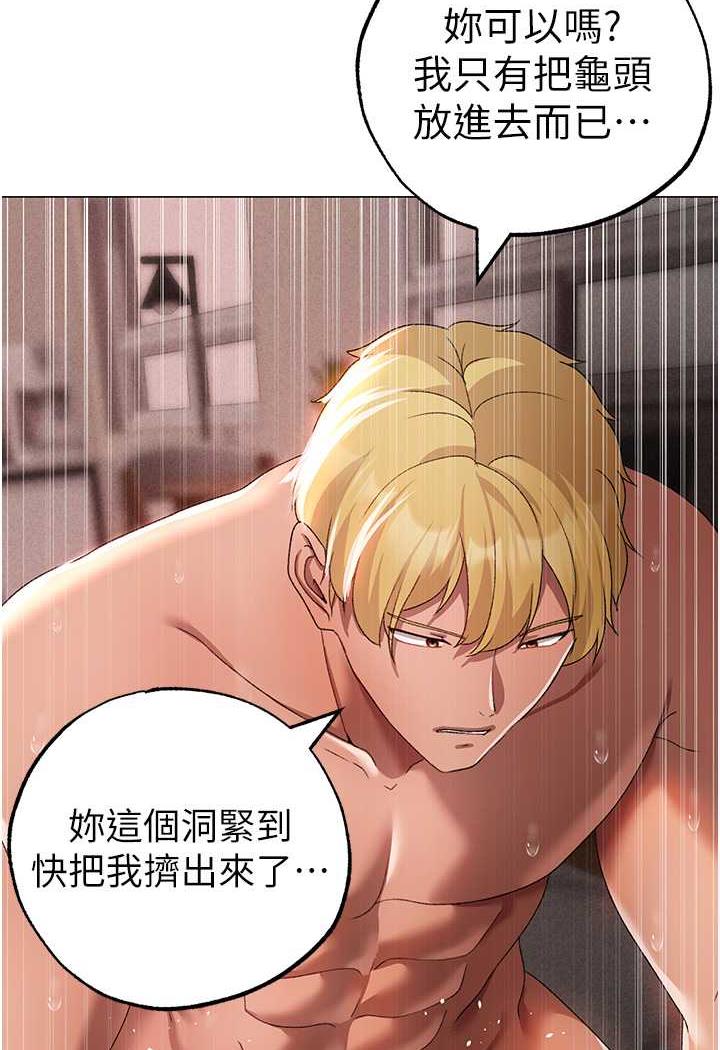 韩国漫画↖㊣煞气a猛男㊣↘韩漫_↖㊣煞气a猛男㊣↘-第40话-我想把「这里」给你破处在线免费阅读-韩国漫画-第118张图片