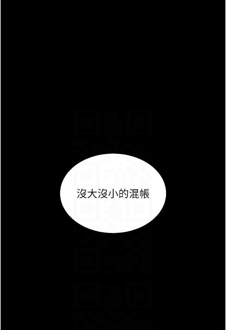 韩国漫画色雕英雄传：一捅天下韩漫_色雕英雄传：一捅天下-第24话-请相公不用怜惜我在线免费阅读-韩国漫画-第32张图片