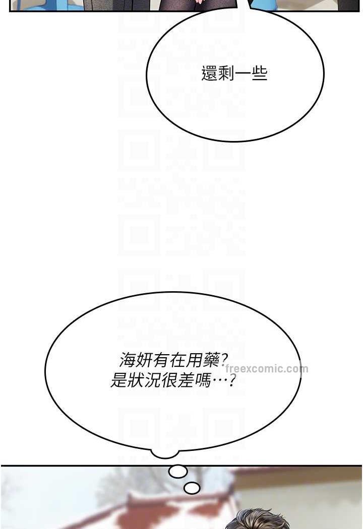 韩国漫画海女实习生韩漫_海女实习生-第84话-光浩哥要走了？在线免费阅读-韩国漫画-第53张图片