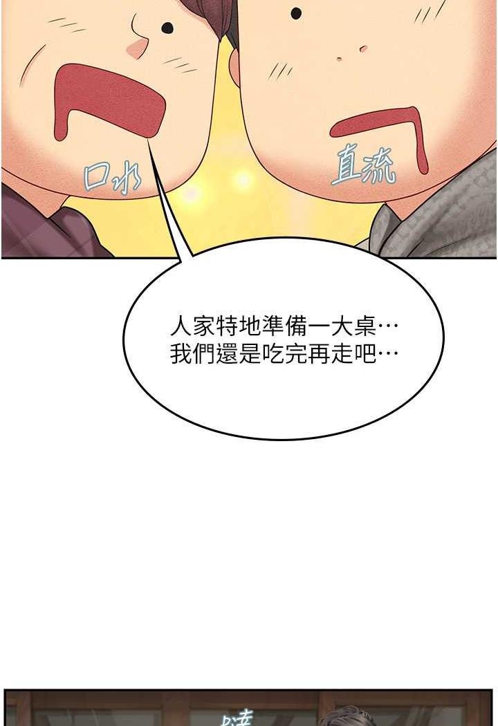 韩国漫画海女实习生韩漫_海女实习生-第84话-光浩哥要走了？在线免费阅读-韩国漫画-第61张图片