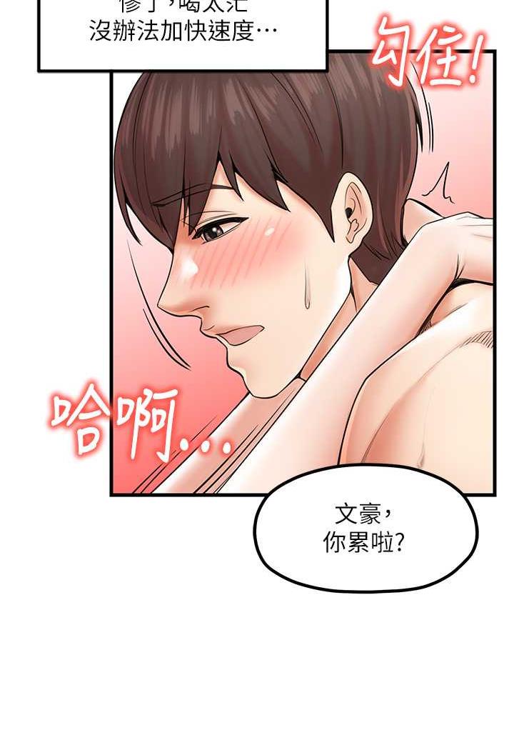 韩国漫画花店三母女韩漫_花店三母女-第22话-把小菊打包带走在线免费阅读-韩国漫画-第39张图片