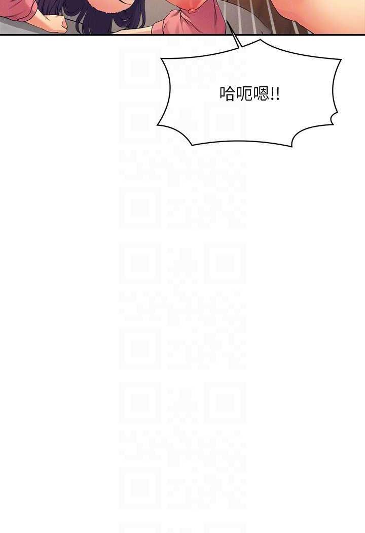 韩国漫画谁说理组没正妹？韩漫_谁说理组没正妹？-第124话-肛肛不小心高潮了在线免费阅读-韩国漫画-第69张图片