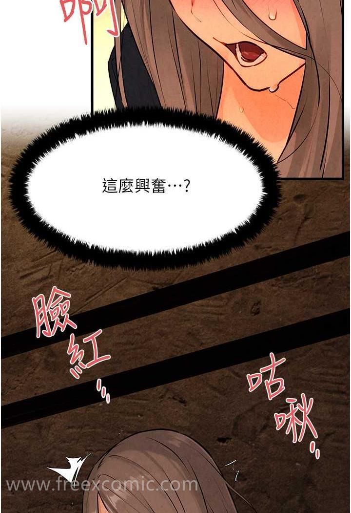 韩国漫画欲海交锋韩漫_欲海交锋-第18话-两人做爱三人爽在线免费阅读-韩国漫画-第106张图片