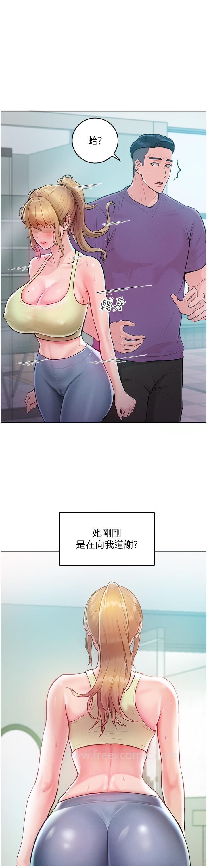 韩国漫画让傲慢女屈服的一百种方法韩漫_让傲慢女屈服的一百种方法-第2话-猎物上钩在线免费阅读-韩国漫画-第37张图片